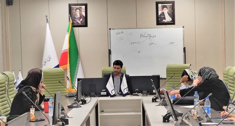 کارگاه اصول پردازش دادههای شخصی در نظام حقوقی ایران برگزار شد