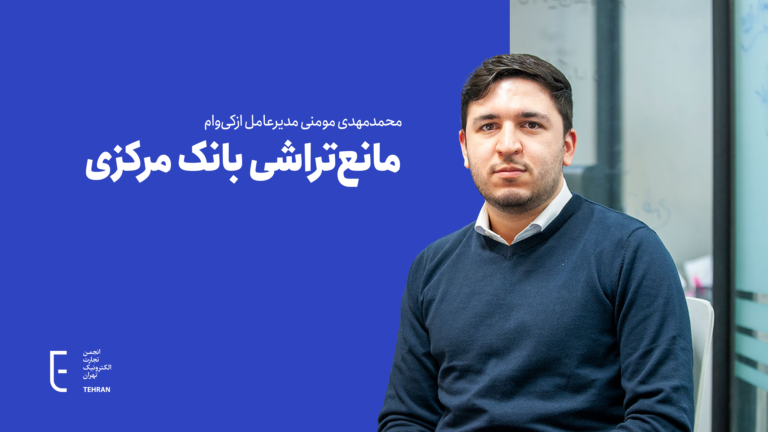 چالشهای صنعت لندتک: از قیمتگذاری دستوری تا مانعتراشی بانک مرکزی