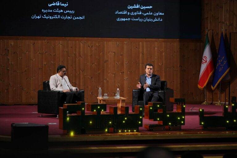 رویداد تامین مالی پلتفرمهای آنلاین «نبض توسعه» برگزار شد