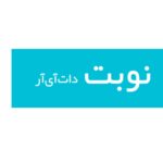 نوبت دات آی آر logo