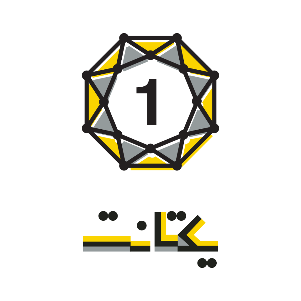 یکتانت