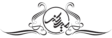 طلای من
