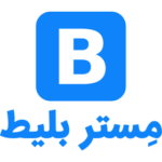 مستر بلیط logo