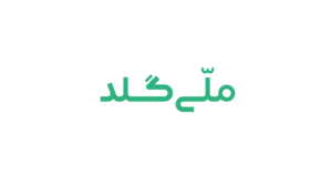 ملّیگلد