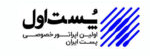 پست اول