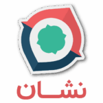 نشان logo