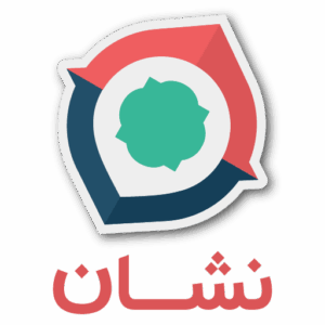 نشان