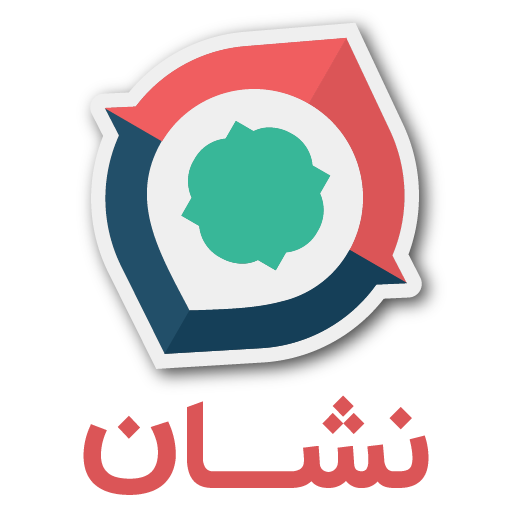 نشان