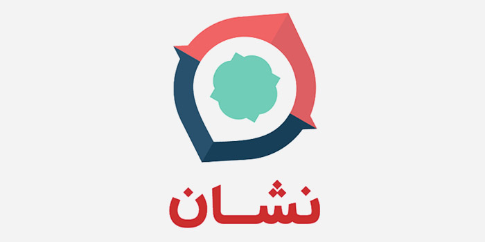 نسخه ویژه اپلیکیشن نشان برای شرایط بحرانی