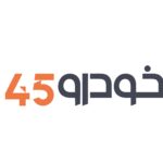 خودرو 45 logo