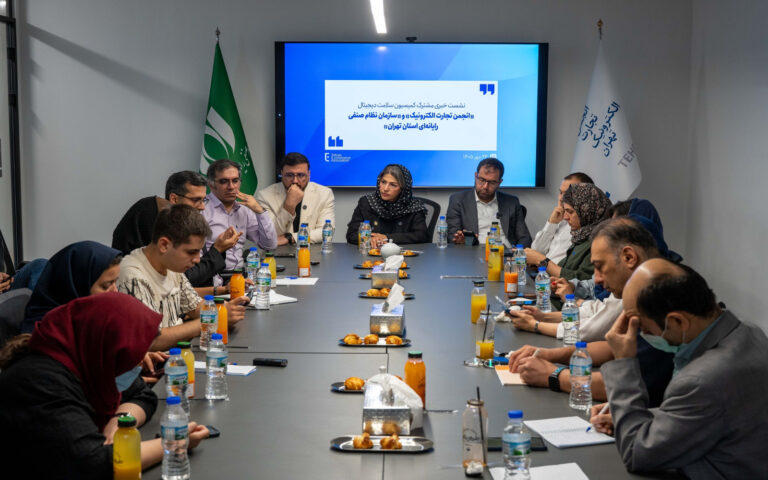 در نشست خبری مشترک کمیسیون سلامت دیجیتال انجمن تجارت الکترونیک تهران و سازمان نصر تهران مطرح شد: رأی شورای عالی فضای مجازی به نفع اکوسیستم سلامت دیجیتال